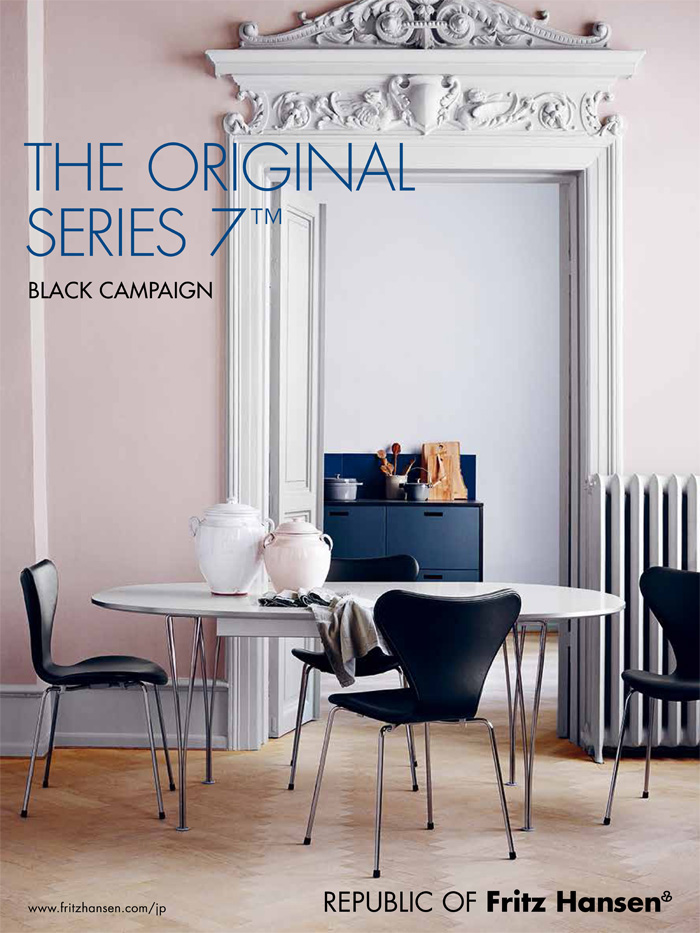 FH_A4_ADBOARD_Series 7_Fully upholstered_Black_JP