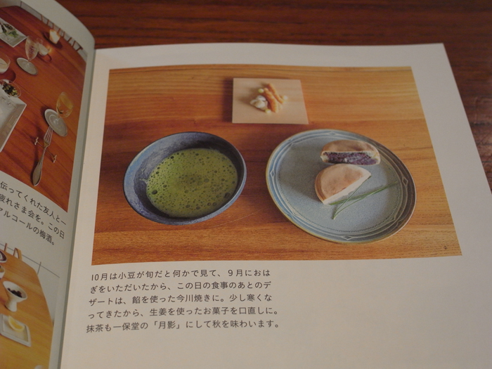 Exif_JPEG_PICTURE