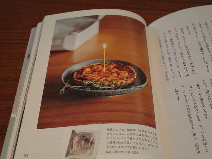 Exif_JPEG_PICTURE